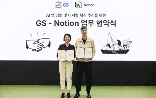 GS Group, Notion form partnership for generative AI